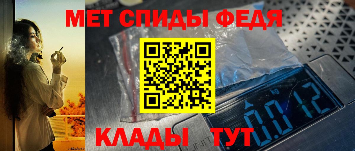 Amphetamine 97% Луга