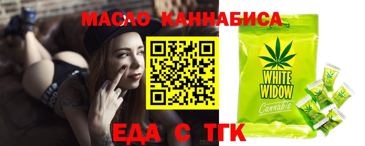 Луга  Canna-Cookies конопля  Вход с VPN 