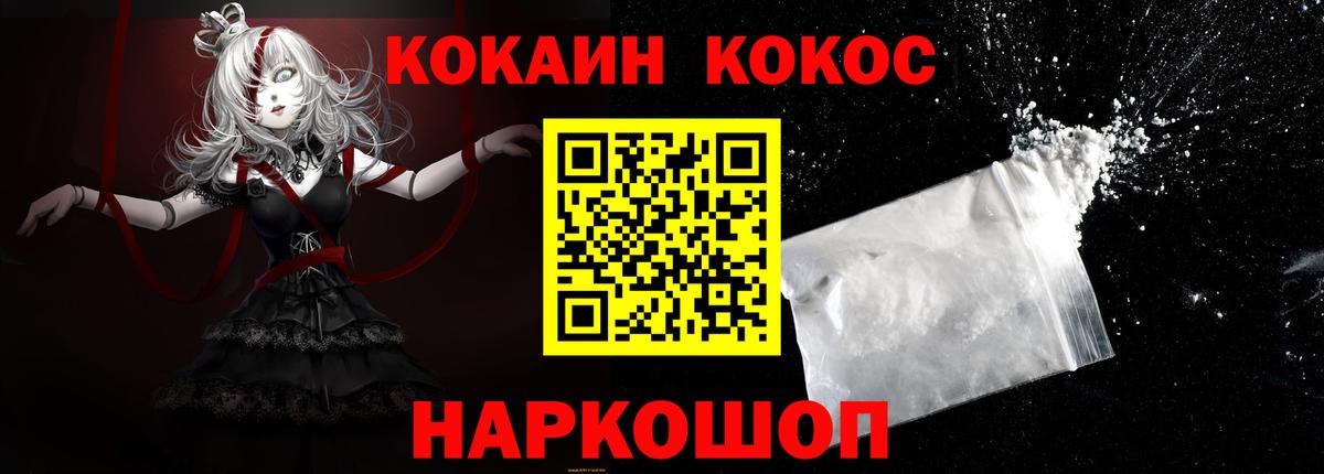 Cocaine 98%  COCAIN Боливия  Вход с VPN  Луга 