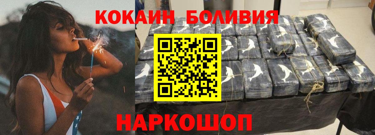 КОКАИН Columbia Луга