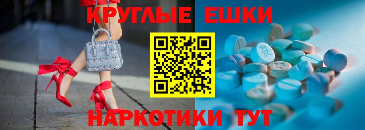 Луга  Экстази  ЭКСТАЗИ 99%  Вход с VPN  Экстази 280 MDMA 