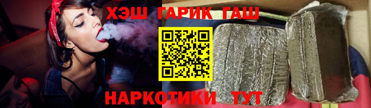 МАРИХУАНА Луга