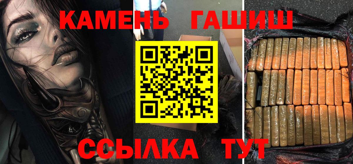ГАШИШ индика сатива Луга