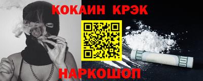 хмурый Кандалакша