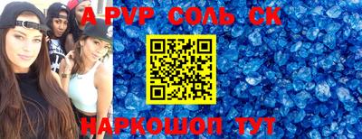 каннабис Канаш