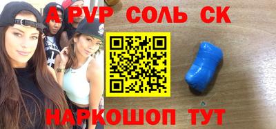 хмурый Кандалакша