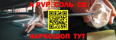 каннабис Канаш