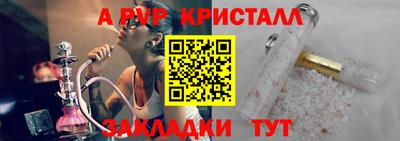 дживик Камышлов