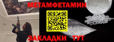 каннабис Канаш