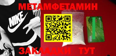 дживик Камышлов
