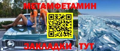 каннабис Канаш