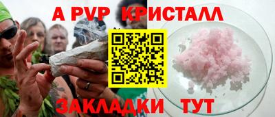 каннабис Канаш