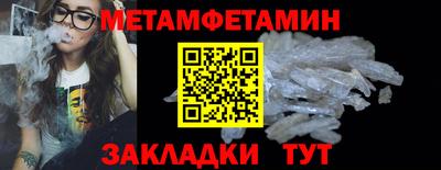 дживик Камышлов
