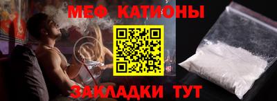 каннабис Канаш