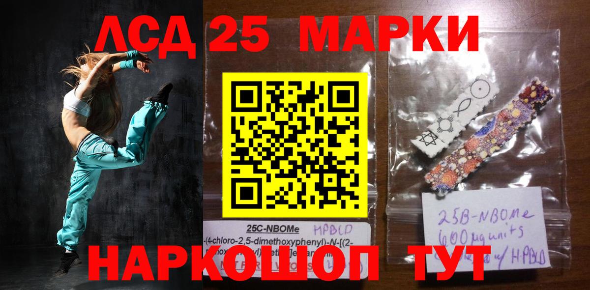 Мефедрон   Кокаин  Луга  Где продают наркотики?  Вход с VPN  Канабис  ГАШИШ 