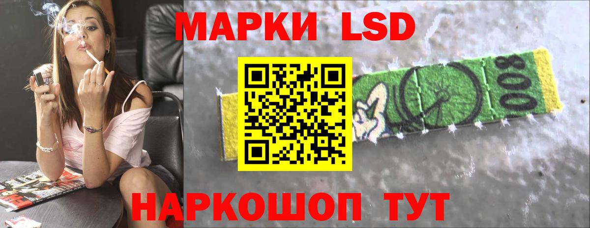 Лсд 25 экстази  LSD-25 экстази ecstasy  Вход с VPN  Луга  Лсд 25 экстази ecstasy 