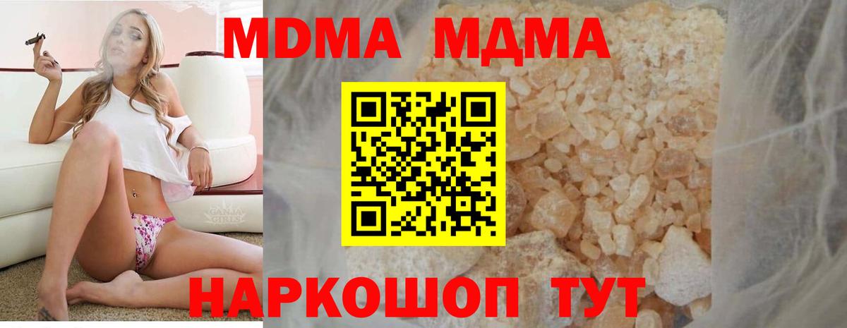 MDMA Molly Луга