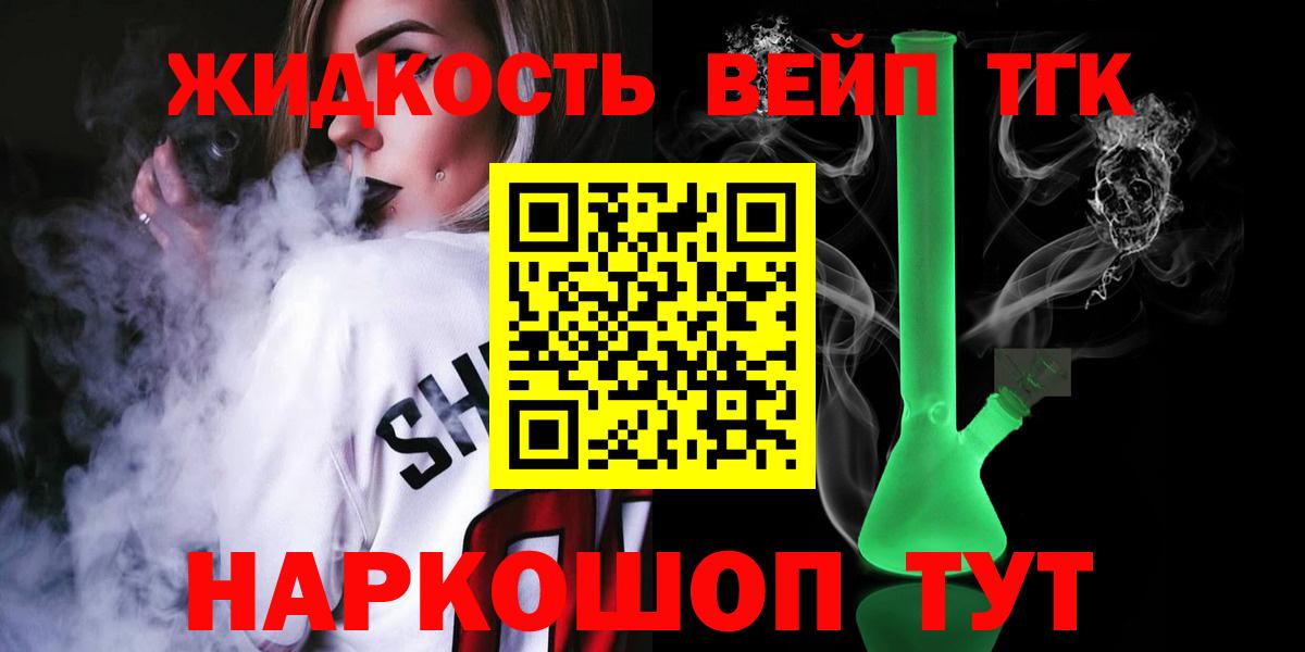 ТГК Wax Луга