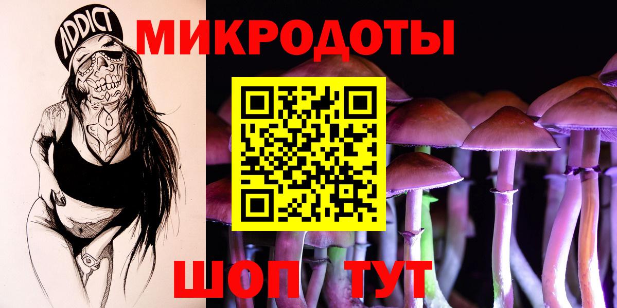 Псилоцибиновые грибы ЛСД  Галлюциногенные грибы ЛСД  Вход с VPN  Луга 