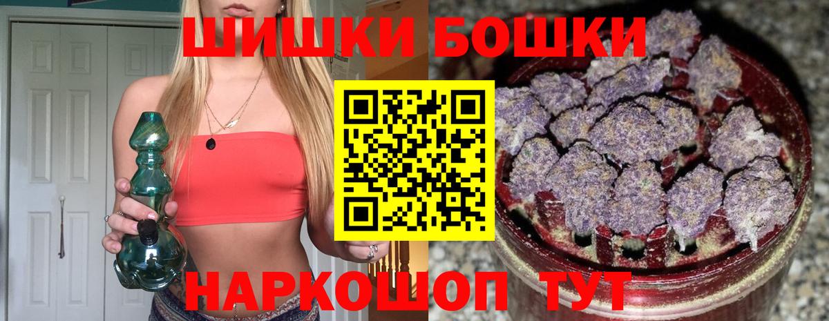 Луга  Шишки марихуана сатива  Марихуана MAZAR  Вход с VPN 