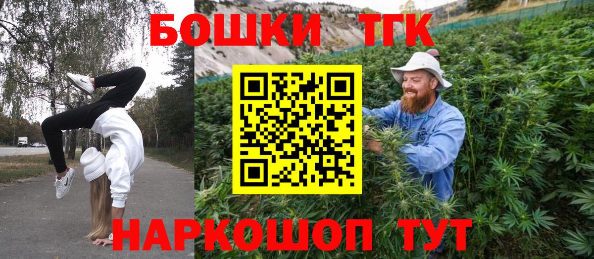 Шишки марихуана LSD WEED Луга